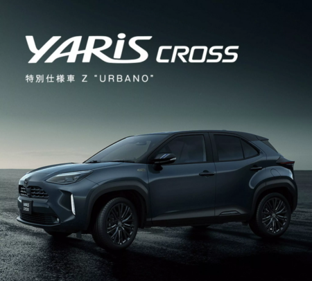 Toyota เพิ่มเกรดพิเศษให้กับ Yaris และ Yaris Cross ในญี่ปุ่น